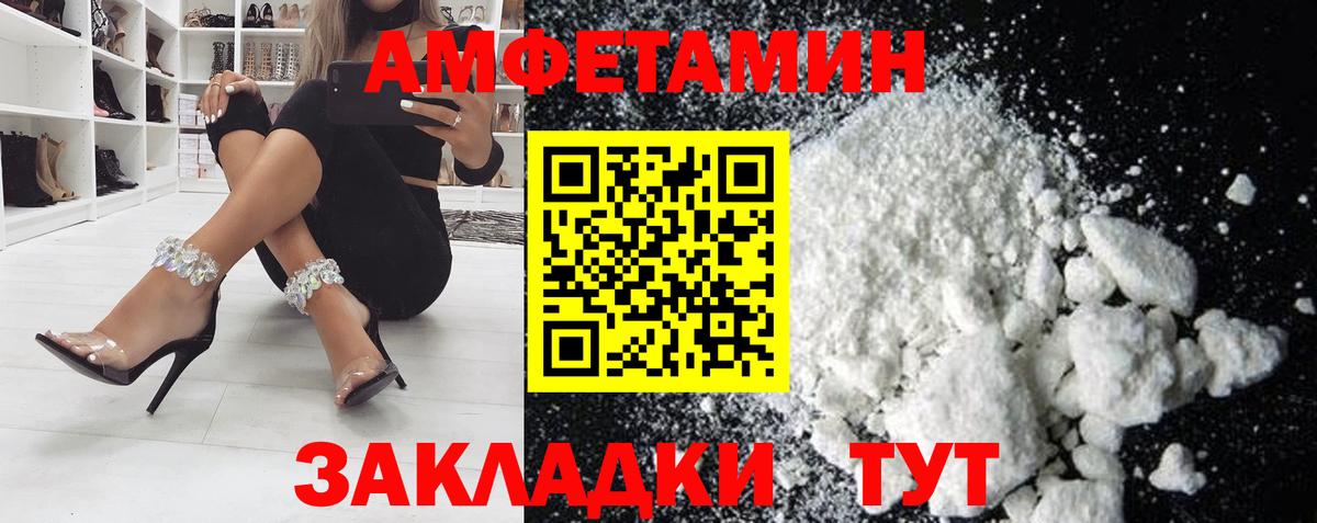 АМФ 97%  Вход с VPN  АМФ  АМФ  Татарск 