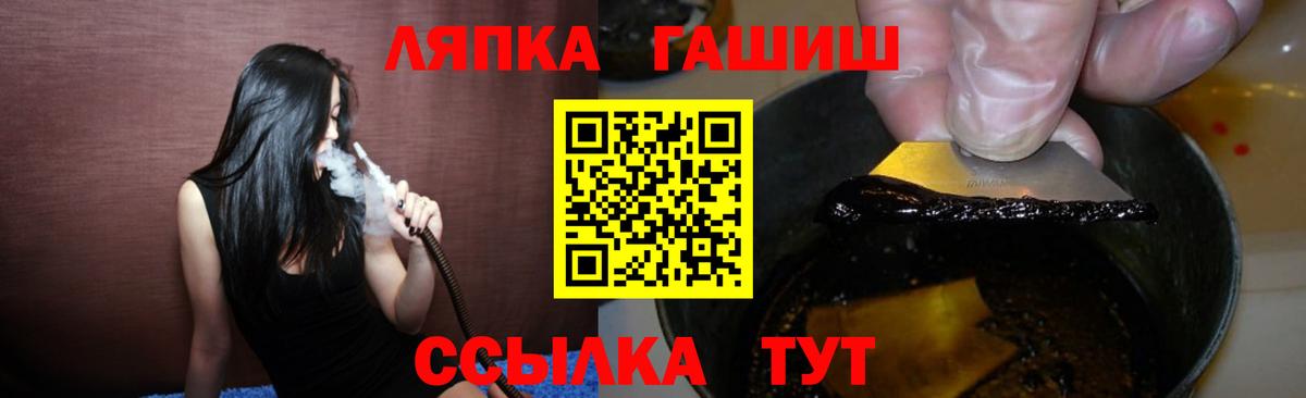 ГАШ убойный Татарск