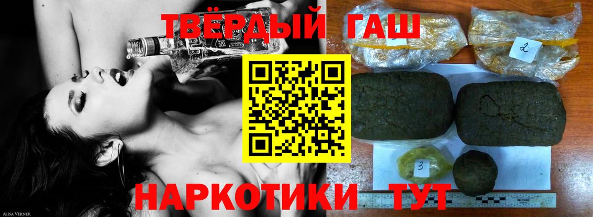 ГАШИШ  Вход с VPN  Татарск  где купить   ГАШИШ индика сатива  ГАШ хэш 