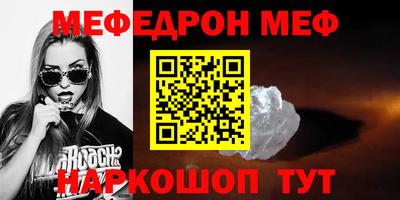 синтетический гашиш Кулебаки