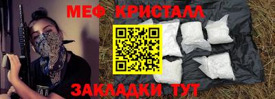 стафф Кунгур