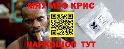 стафф Кунгур
