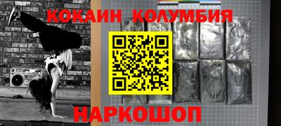стафф Кунгур