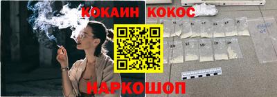 синтетический гашиш Кулебаки