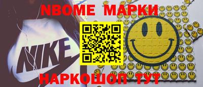 спиды Кумертау