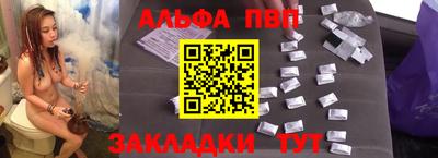 спиды Кумертау