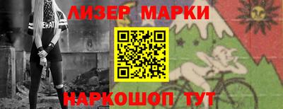 стафф Кунгур