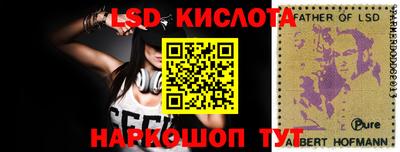 синтетический гашиш Кулебаки