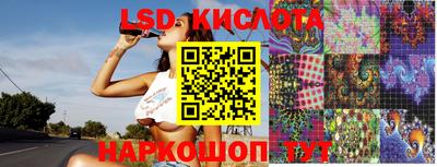 стафф Кунгур