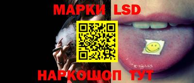 стафф Кунгур