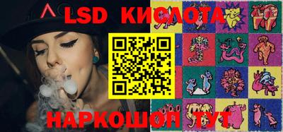 спиды Кумертау