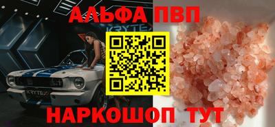 стафф Кунгур