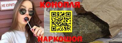 синтетический гашиш Кулебаки