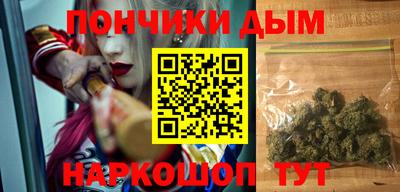 синтетический гашиш Кулебаки