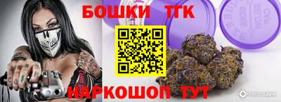 стафф Кунгур