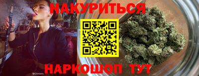 спиды Кумертау