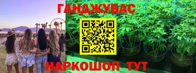 спиды Кумертау