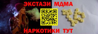 спиды Кумертау