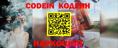 синтетический гашиш Кулебаки