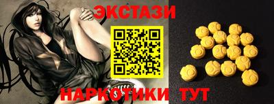стафф Кунгур