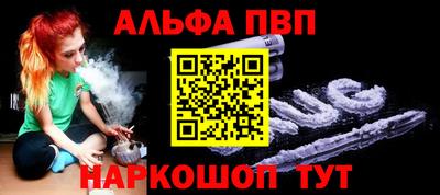стафф Кунгур