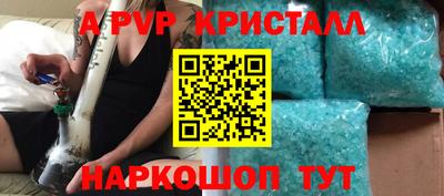 спиды Кумертау
