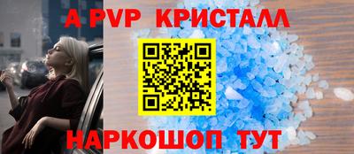 спиды Кумертау