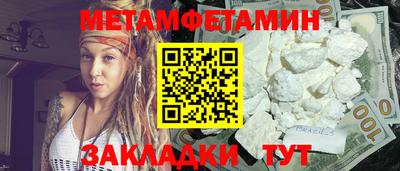 таблы Малоярославец