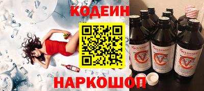 синтетический гашиш Кулебаки