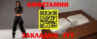 синтетический гашиш Кулебаки