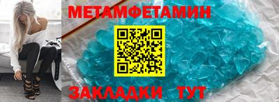 стафф Кунгур