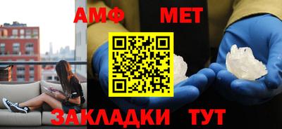 синтетический гашиш Кулебаки
