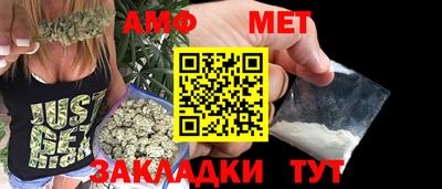 стафф Кунгур