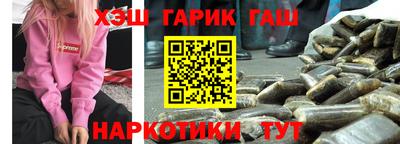стафф Кунгур