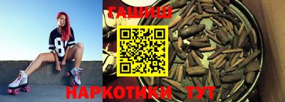 синтетический гашиш Кулебаки