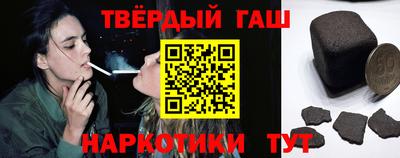 синтетический гашиш Кулебаки