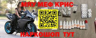 спиды Кумертау