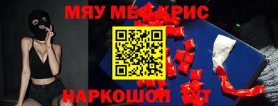 спиды Кумертау