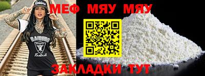 спиды Кумертау