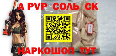стафф Кунгур