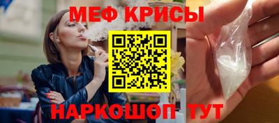 стафф Кунгур