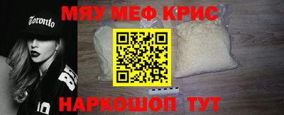 спиды Кумертау