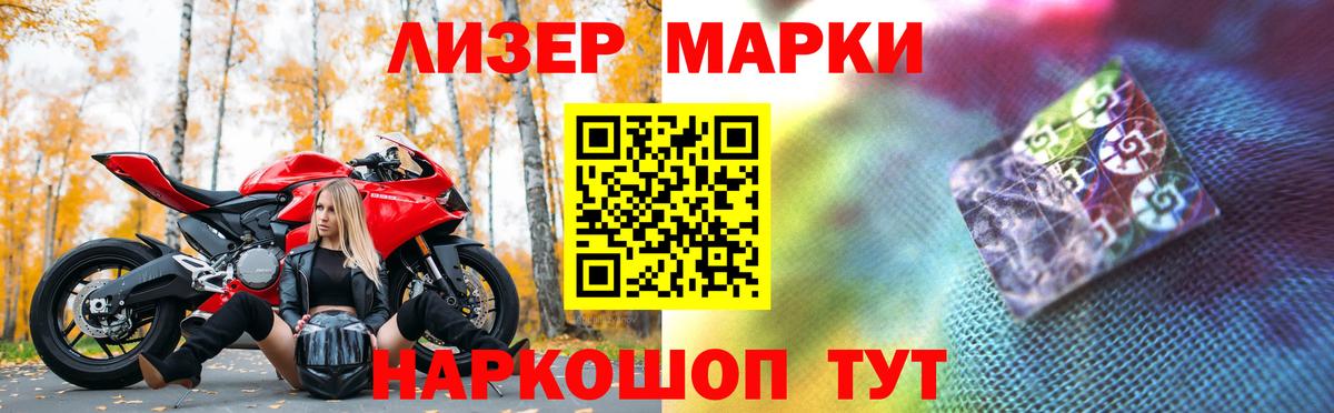 LSD-25 экстази  ЛСД экстази кислота  Татарск  Вход с VPN  Лсд 25 экстази ecstasy 