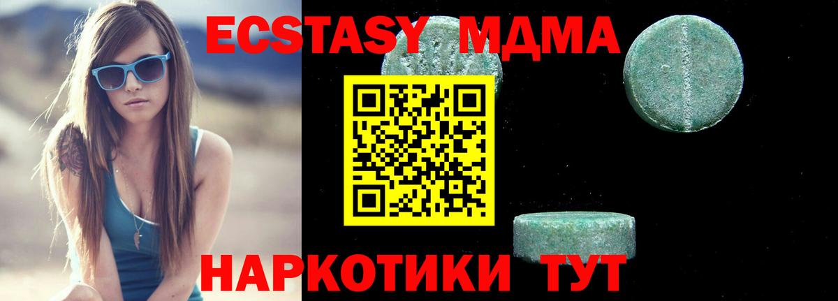 МДМА VHQ Татарск