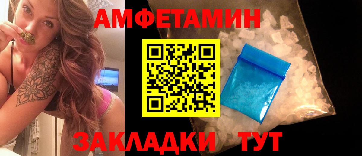 Первитин пудра Татарск
