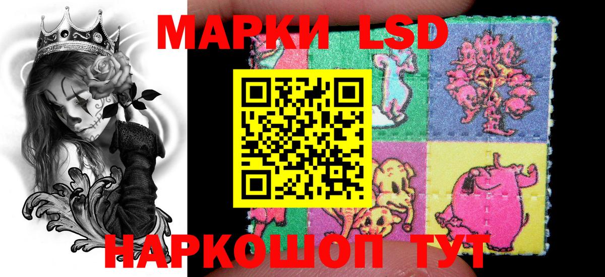 Татарск  Марки 25I-NBOMe 1,5мг  Вход с VPN 