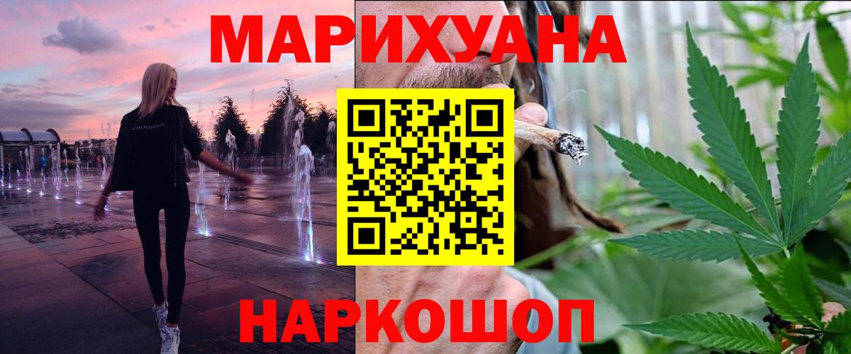 Бошки Шишки Amnesia Татарск