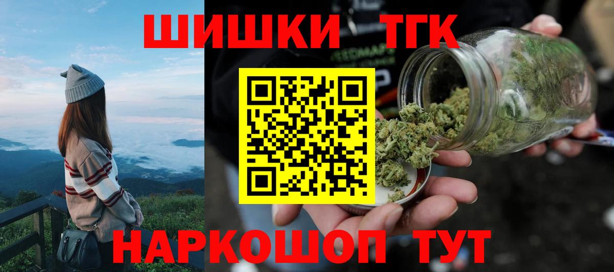 Бошки марихуана Amnesia  Вход с VPN  МАРИХУАНА Amnesia  Канабис ГИДРОПОН  Татарск 